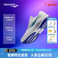 索康尼 saucony 浪潮3缓震跑鞋男防滑跑步鞋款入门训练运动鞋女 款 白兰1 40