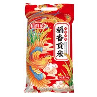 产地直发黑龙江东北稻香贡米大米10kg长粒香圆粒珍珠粳米新大米
