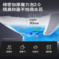 九牧智能马桶UVC杀菌全家桶全自动翻盖泡沫盾零压坐便器S780