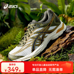 ASICS 亚瑟士 童鞋2024款透气男女童缓震跑步鞋运动鞋GEL-FLUX 4GS 301 36码