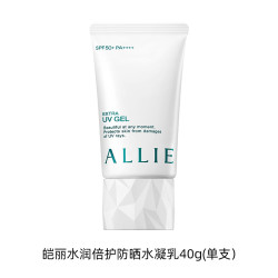 皑丽 嘉娜宝水润保湿防晒霜隔离妆前乳40g