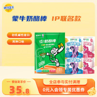 妙可蓝多 奶酪棒 180g*1袋+54g*4