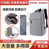 PARK DANCE 女士双肩包 17.3寸大容量商务出差电脑包