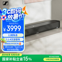 森海塞尔 AMBEO Soundbar 音箱｜Mini 声吧回音壁 家庭影院 立体声 黑色