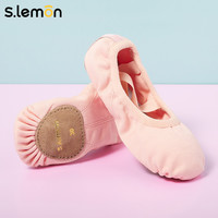 s.lemon 舞蹈鞋 TMTLB001 儿童弹力布软底练功鞋