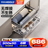悍高 L系列 4.41.13.308234 双层橱柜拉篮 800柜款