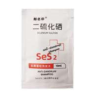 斯必申 二硫化硒去屑蓬松洗发水 清洁头皮屑（0.78浓度）10ml