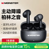 魔声 无线蓝牙耳机 入耳式HIFI高音质运动电竞游戏通话长续航适用华为小米 XKT27黑色 XKT27哑光黑