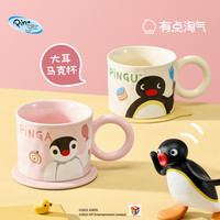 有点淘气 × PinguIP授权大耳马克杯