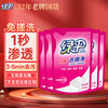 绿伞 衣领净500g*5袋 领洁净衣领袖口免搓洗清洁剂预涂洗衣液助洗剂