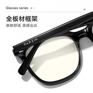  ZEISS/蔡司 防蓝光 近视眼镜  蔡司佳锐冰蓝高清膜（单光）1.60 钢琴黑