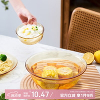 凡高 VENGO 逸钻面碗 高硼硅耐高温玻璃碗 1050ML(1个装)