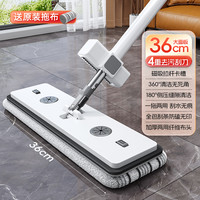 乔漫伦 QMLPBT-01 拖刮二合一免手洗拖把 45cm 黑白色