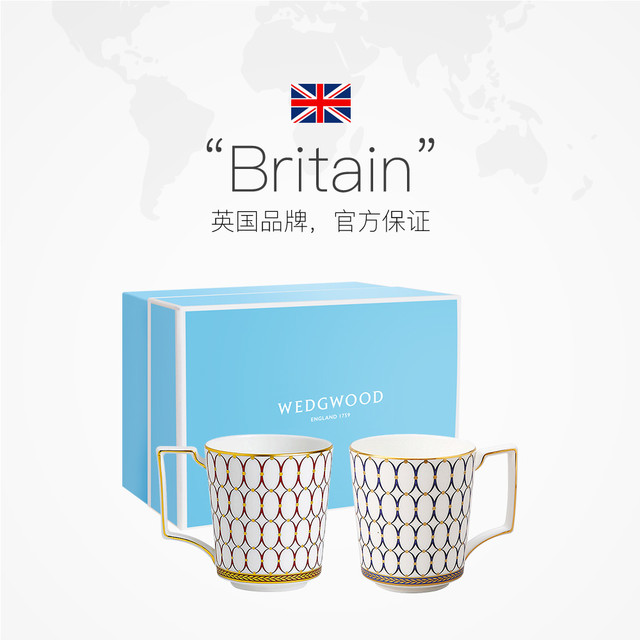 WEDGWOOD 威基伍德 金粉年华 骨瓷马克杯 200mL-400mL 对杯