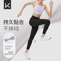 Keep瑜伽裤女高腰提臀跑步运动裤紧身瑜伽服健身裤
