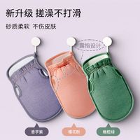 棉尾兔 搓澡巾 女士不伤皮肤强力搓澡神器 粉色+灰色