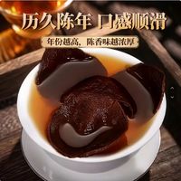 新会陈皮泡水老陈皮干茶新会10年老陈皮代用茶罐装礼盒装