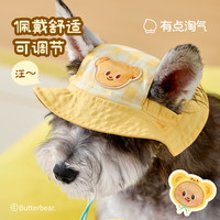 有点淘气x黄油小熊联名猫抓板宠物帽口水巾飞盘雨衣 飞盘-绿色野炊
