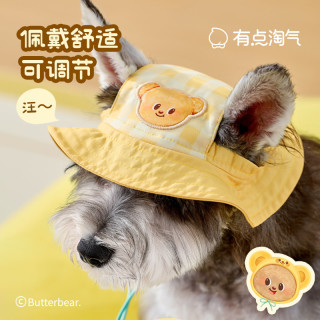 有点淘气x黄油小熊联名猫抓板宠物帽口水巾飞盘雨衣 飞盘-绿色野炊