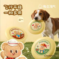 有点淘气x黄油小熊联名猫抓板宠物帽口水巾飞盘雨衣