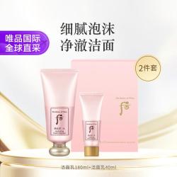 Whoo 拱辰享水 水妍清透洁面乳套盒180ml+40ml
