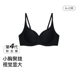 Ubras 女士软支撑文胸 聚拢防下垂内衣
