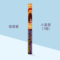 RAJ 印度香薰香 730777777 线香 礼盒款 黑色 古龙香 净化空气