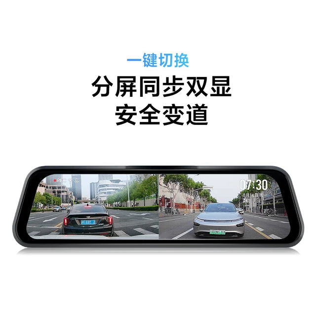 70迈流媒体行车记录仪S400 1440P大光圈高清夜视 前后双录 触摸大屏