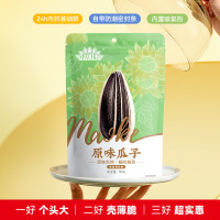 洽洽 大颗粒 瓜子500g*3袋（三种口味）