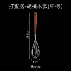 Saemmi 304不锈钢手动打蛋器加粗家用烘焙搅拌器打发奶油打鸡蛋器