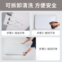 NVC/雷士 护眼 吸顶灯