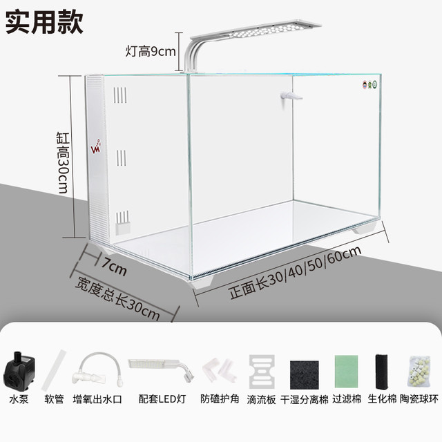 江森水族 鱼缸客厅小型桌面鱼缸家用电视柜旁鱼缸超白玻璃背滤自循环水族箱