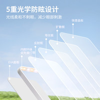  NVC/雷士 全光谱护眼 吸顶灯  C1【超1米大尺寸双层全域光】一室一厅 可调节色温 15㎡-30㎡
