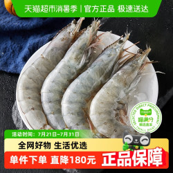 大岸浪花 鲜冻大虾1.5kg*2盒大号30/40速冻白虾