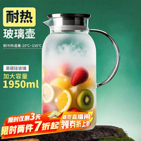 others 其他 青苹果 耐热玻璃冷水壶大容量1800ml GPH31-1