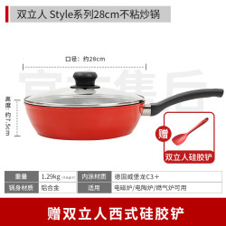 ZWILLING 双立人 德国双立人新品20cm红色辅食锅 厨房家用铝合金不粘锅奶锅泡面锅