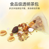 塞翁福 茶茶养你系列花果茶40g 槐花玉米须金桔茶