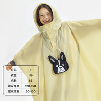 衷情雨 YY24007 成人儿童斗篷雨衣 黄色元宝狗狗款