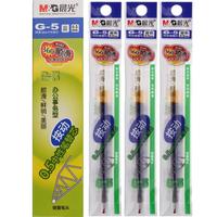 M&G 晨光 G-5 中性笔替芯 蓝色 0.5mm 20支装