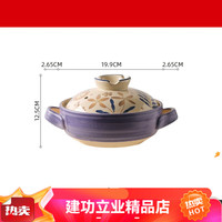 众姝 小雏菊 陶瓷砂锅 1.5L 白色