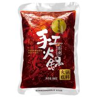有言有味清油火锅底料 中辣 3~5人份 麻辣烫串串香底料