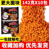 韩太 火鸡面 140g*5 超辣甜辣 韩式方便面