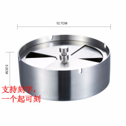 益馨荣 旋转烟灰缸带盖不锈钢密封烟灰缸酒吧时尚个性欧式烟盅 可刻字 中号砂光