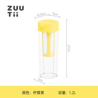 zuutii 咖啡冷萃壶家用冷萃瓶冷泡水果茶壶冷淬冰滴壶冰萃壶冷萃杯