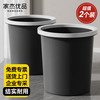 家杰优品 10L压圈垃圾桶 2只装 家用塑料垃圾桶
