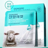 洁芙泉 JAFTHERM 水润嫩滑焕亮面膜补水保湿敏感肌可用熬夜急救泛红