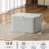 优芬 X-07172 被子收纳袋 棉被打包整理袋 两个装-小号 防水防潮