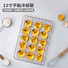 学厨 冷却架戚风蛋糕面包曲奇饼干月饼蛋黄酥晾网蛋糕倒扣晾架烘焙工具