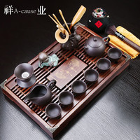 祥业 双鱼报喜 原矿紫砂茶具套装 茶壶茶杯盖碗茶盘茶道配件