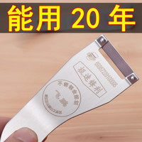 森夫 QNB-922 不锈钢削皮刀 土豆苹果瓜刨 多功能刮皮刀 1把